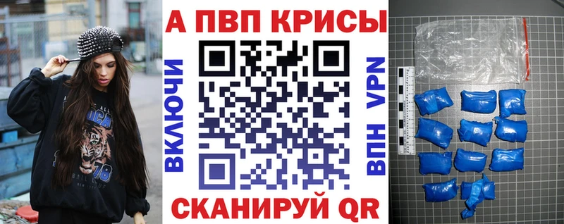 наркошоп  Славск  А ПВП Соль 