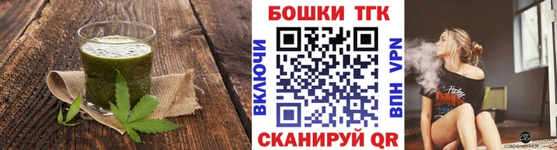 Canna-Cookies марихуана  Славск 