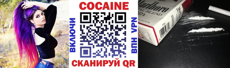 что такое наркотик  Славск  Cocaine Боливия 