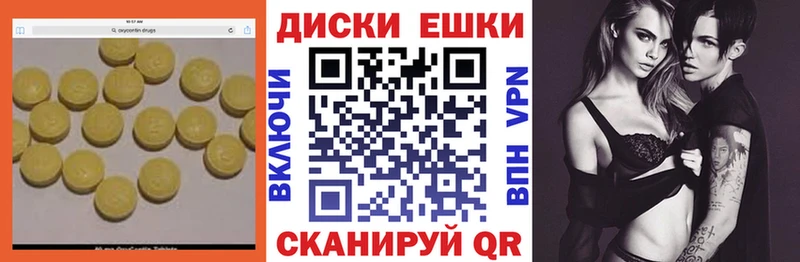 что такое   Славск  Ecstasy DUBAI 