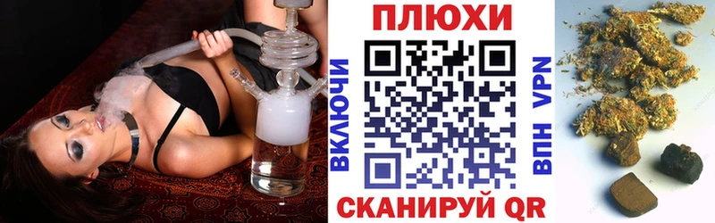 ГАШ хэш  Славск 
