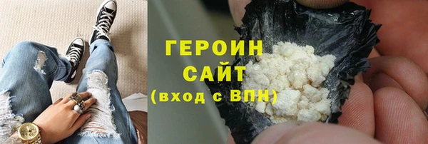 мескалин Арсеньев