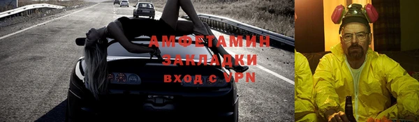 мескалин Арсеньев