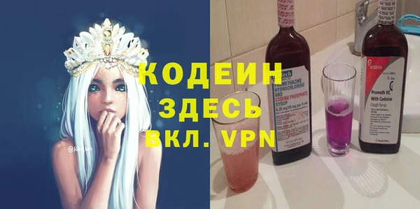 мескалин Арсеньев