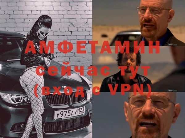 ALPHA PVP Пролетарск