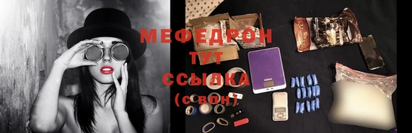 мескалин Арсеньев