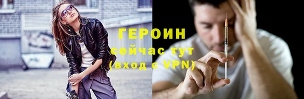 ALPHA PVP Пролетарск