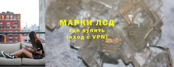 мдма Протвино