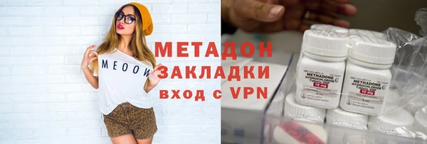 мдма Протвино