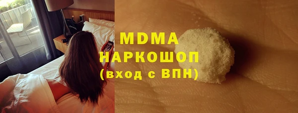 мескалин Арсеньев