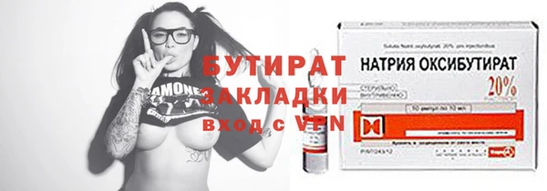 кристаллы Приозерск