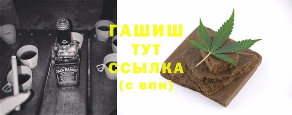 кристаллы Приозерск