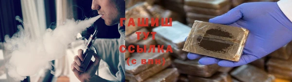 кристаллы Приозерск