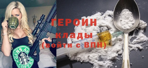 мдма Протвино