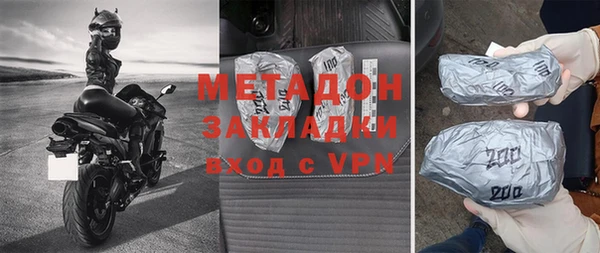 мдма Протвино