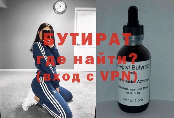 ALPHA PVP Пролетарск