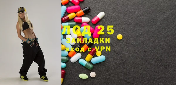 мдма Протвино