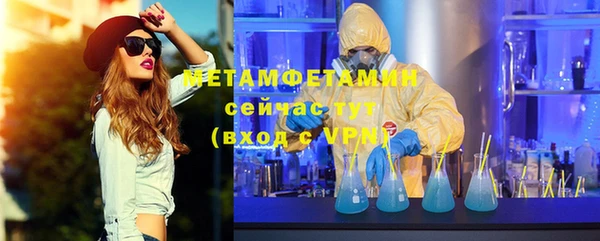 ALPHA PVP Пролетарск