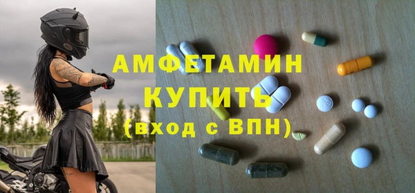 ALPHA PVP Пролетарск
