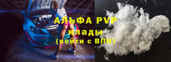 мескалин Арсеньев
