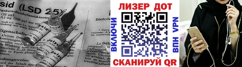 хочу наркоту  Славск  LSD-25 экстази кислота 
