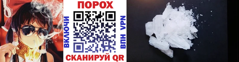 Первитин мет Славск