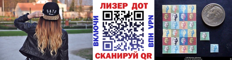 где можно купить   Славск  mega tor  Марки NBOMe 1,5мг 