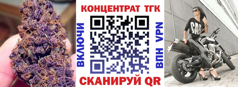 mega   Славск  Дистиллят ТГК вейп 