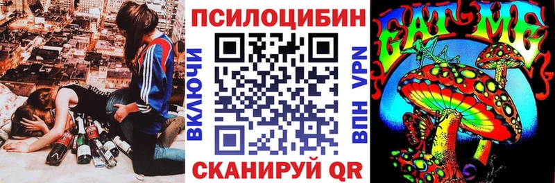 Псилоцибиновые грибы ЛСД  Славск 